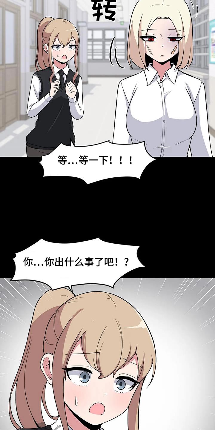 第93章：没有联系17