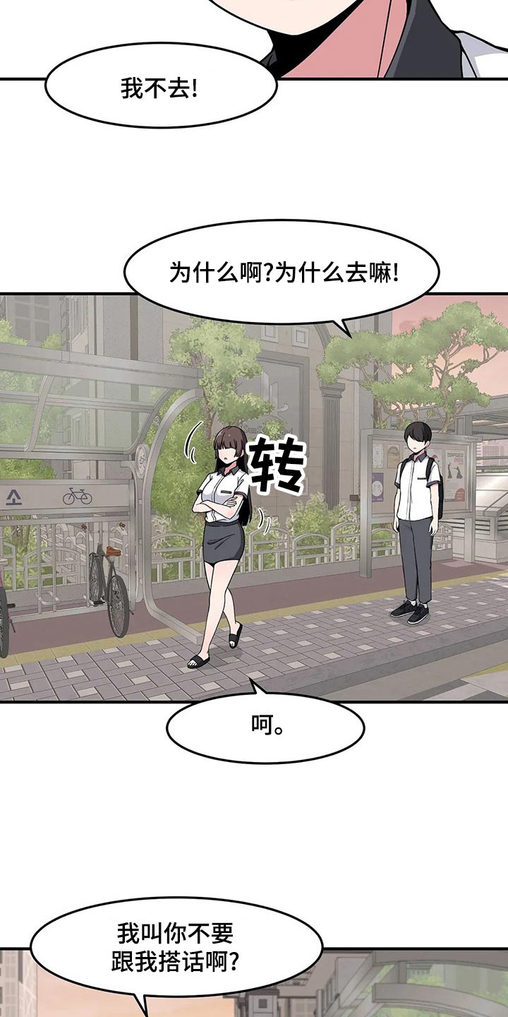 第39章：加油13