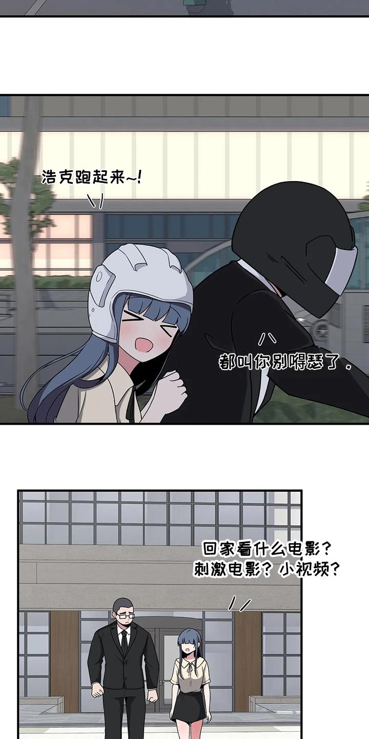第79章：我陪你25