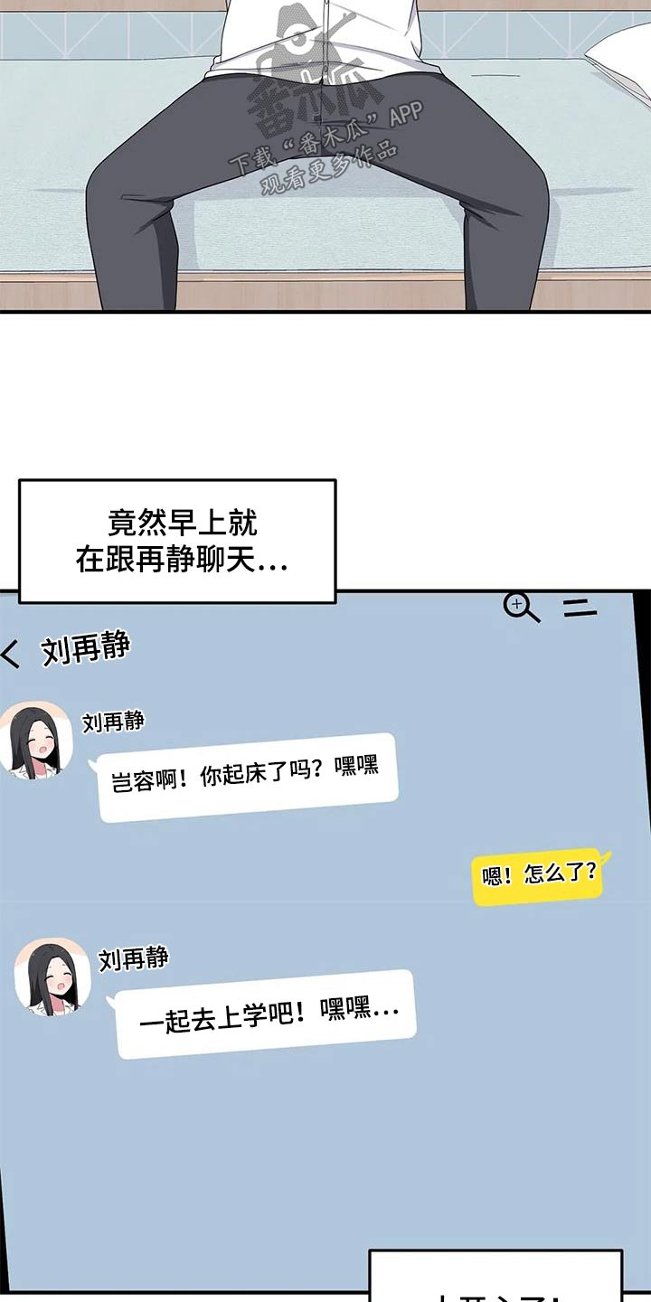 第59章：我的生日1