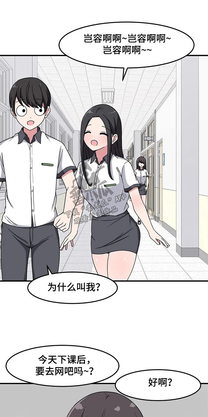 第59章：我的生日21