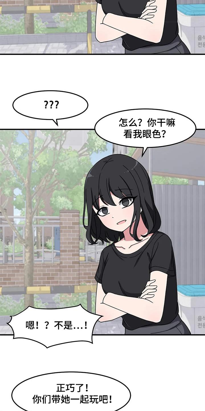 第64章：准备好了12