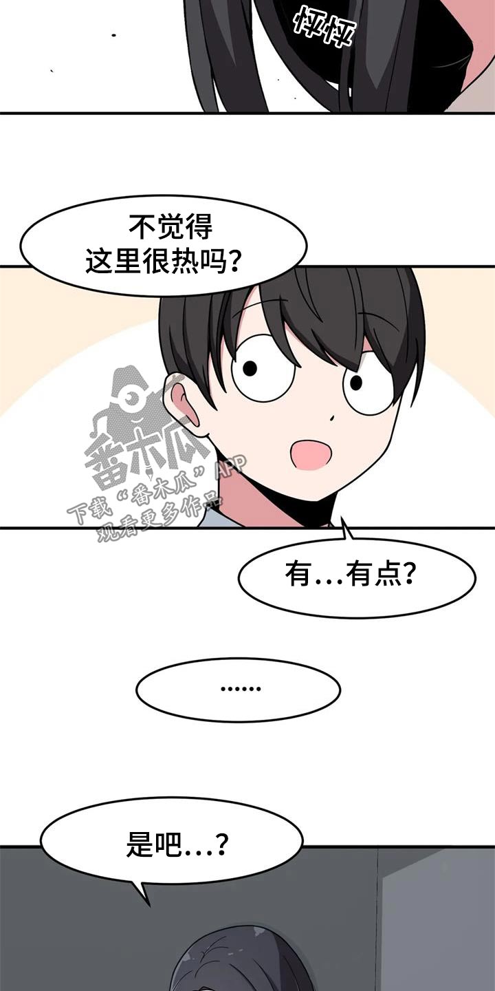 第44章：看电影2