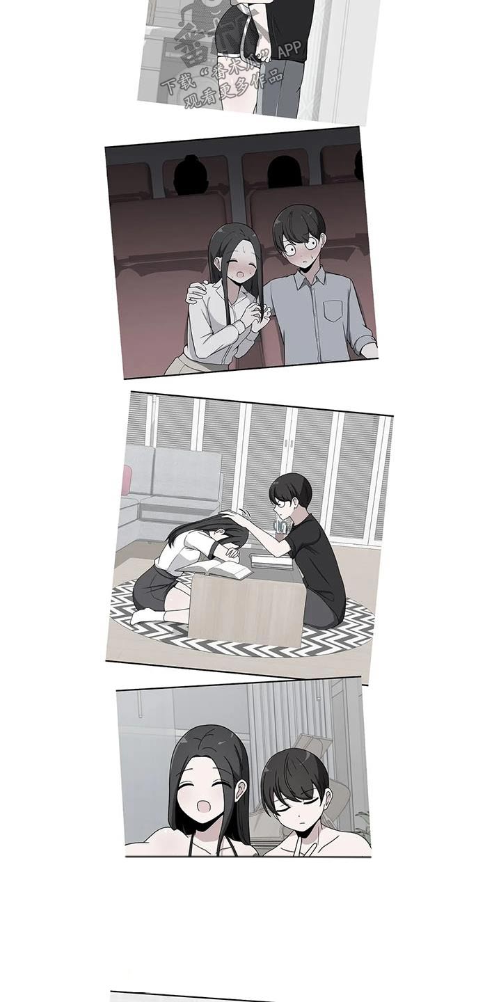 第96章：更喜欢你26