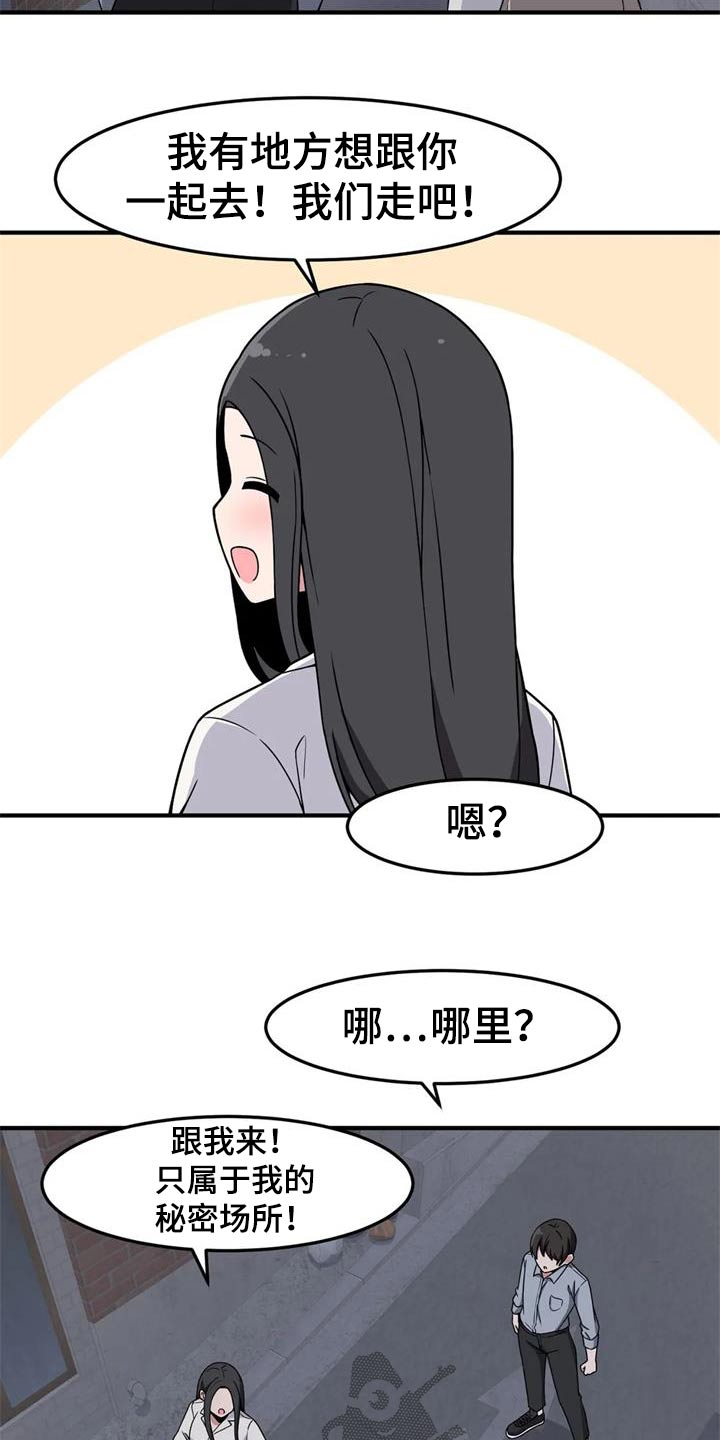 第45章：秘密场所6