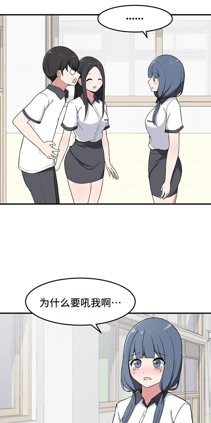第18章：纠缠11