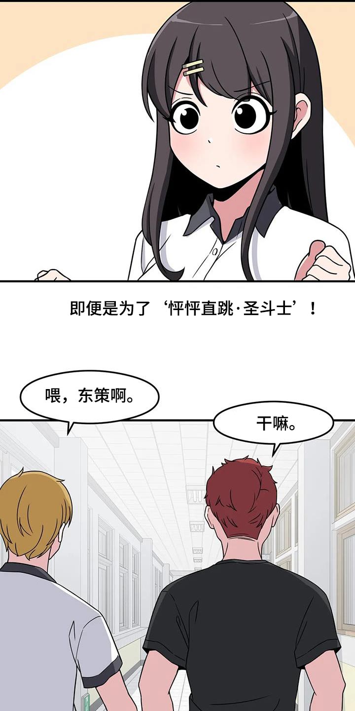 第113章：他是谁14