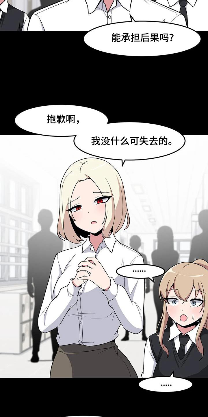 第91章：打架20