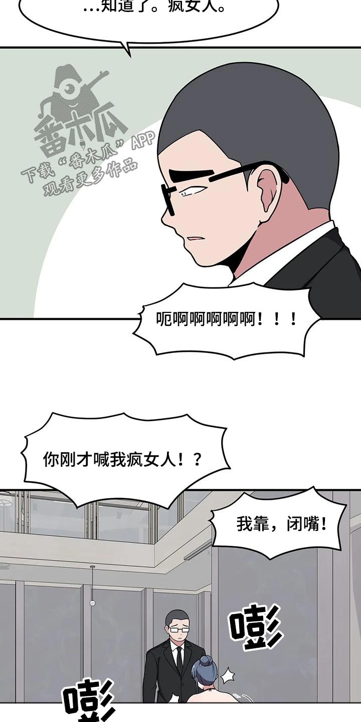 第75章：照顾6