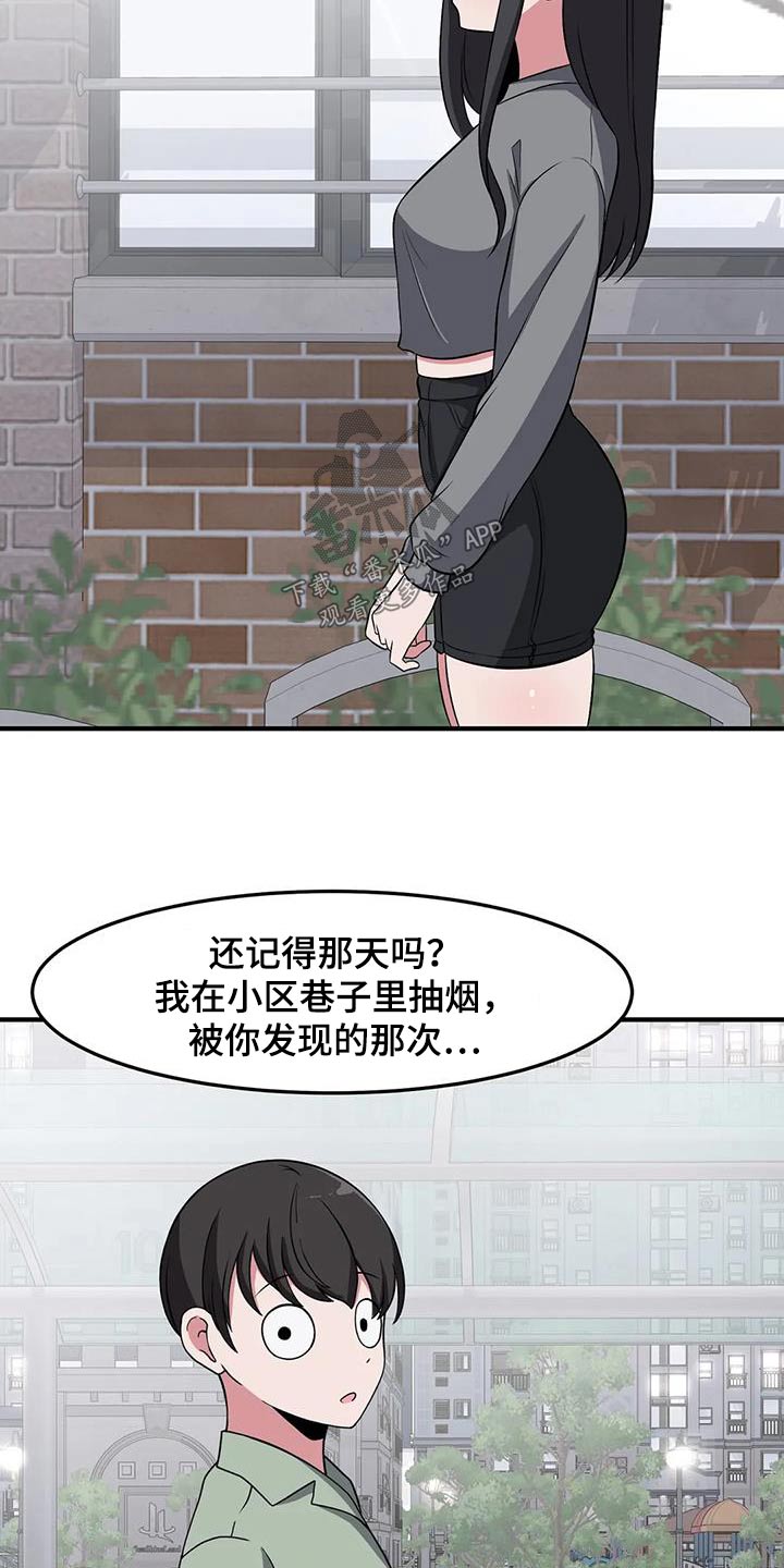 第95章：散步26