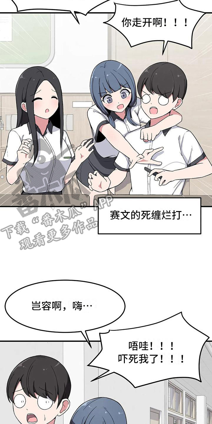 第18章：纠缠7