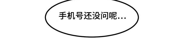 第106章：喝一杯22