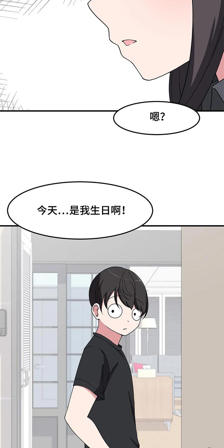 第62章：生日快乐12