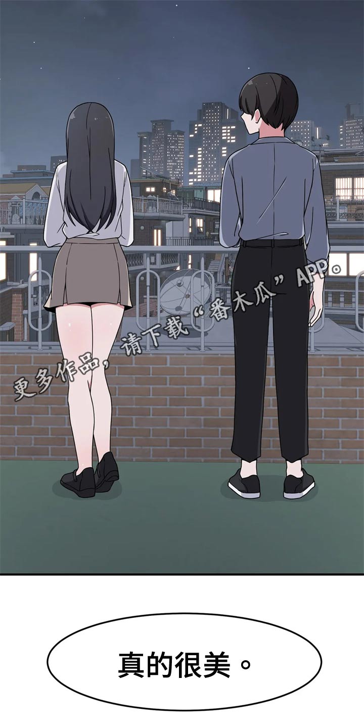 第45章：秘密场所25
