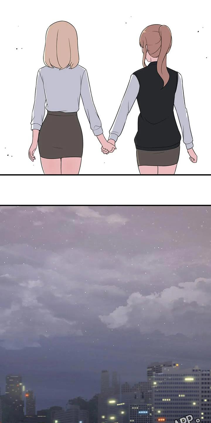 第112章：说实话17