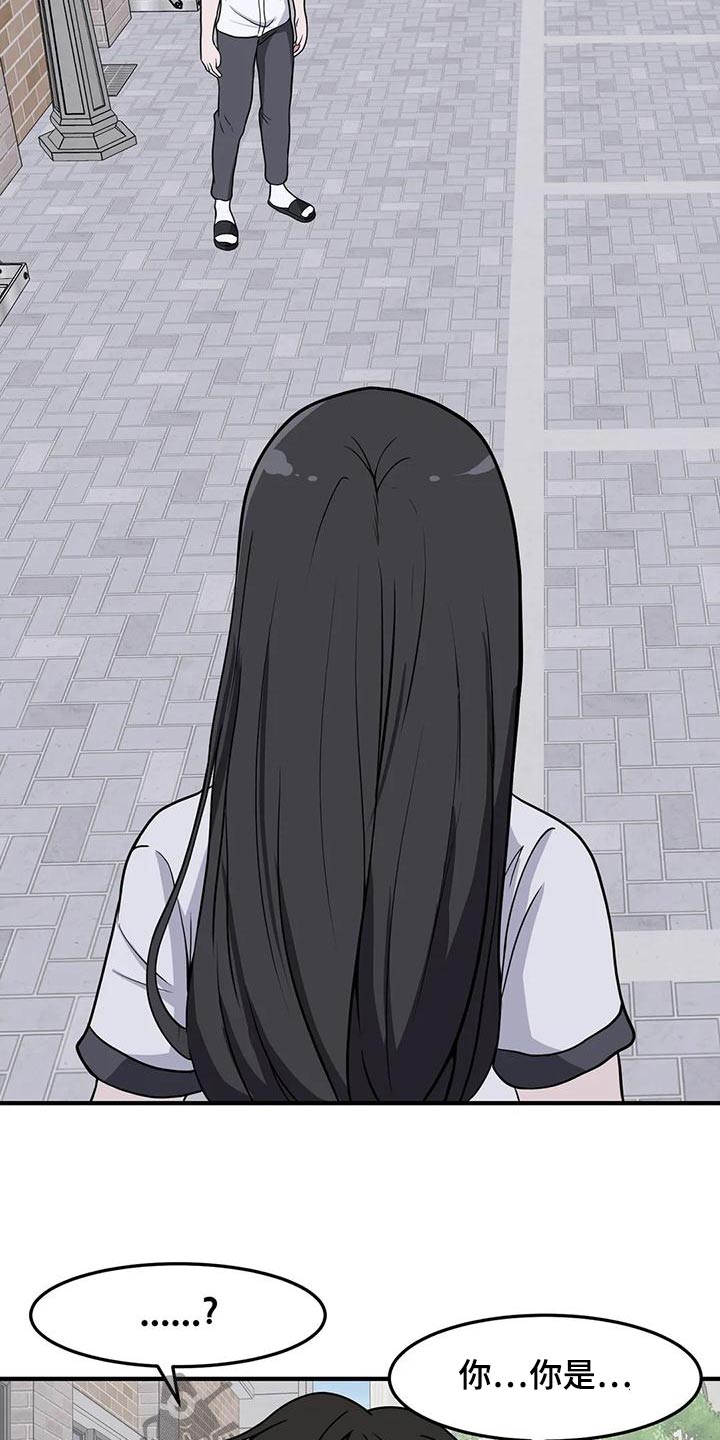 第51章：混蛋24