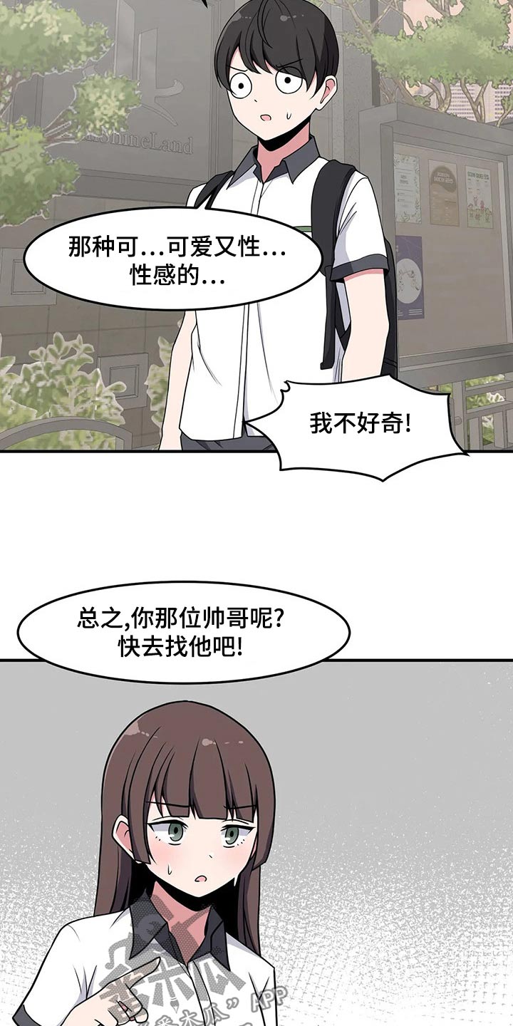 第39章：加油23