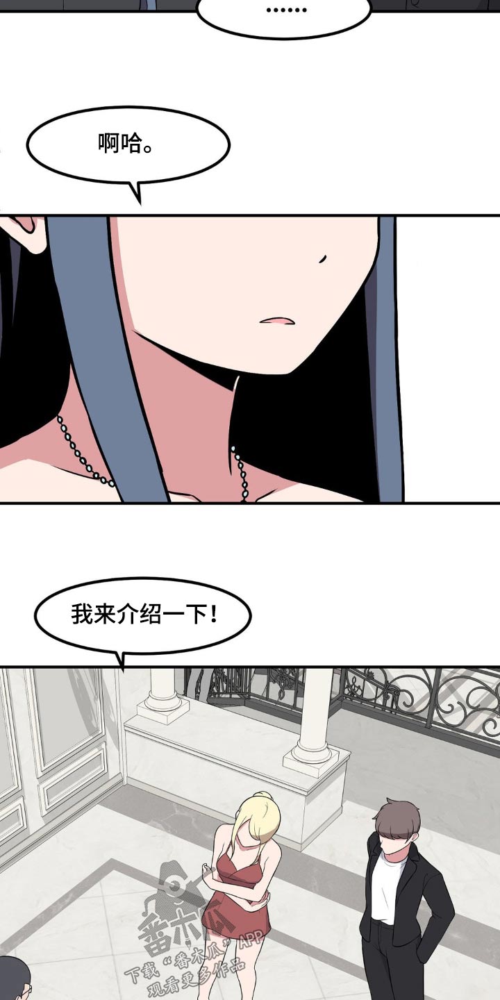 第118章：介绍19