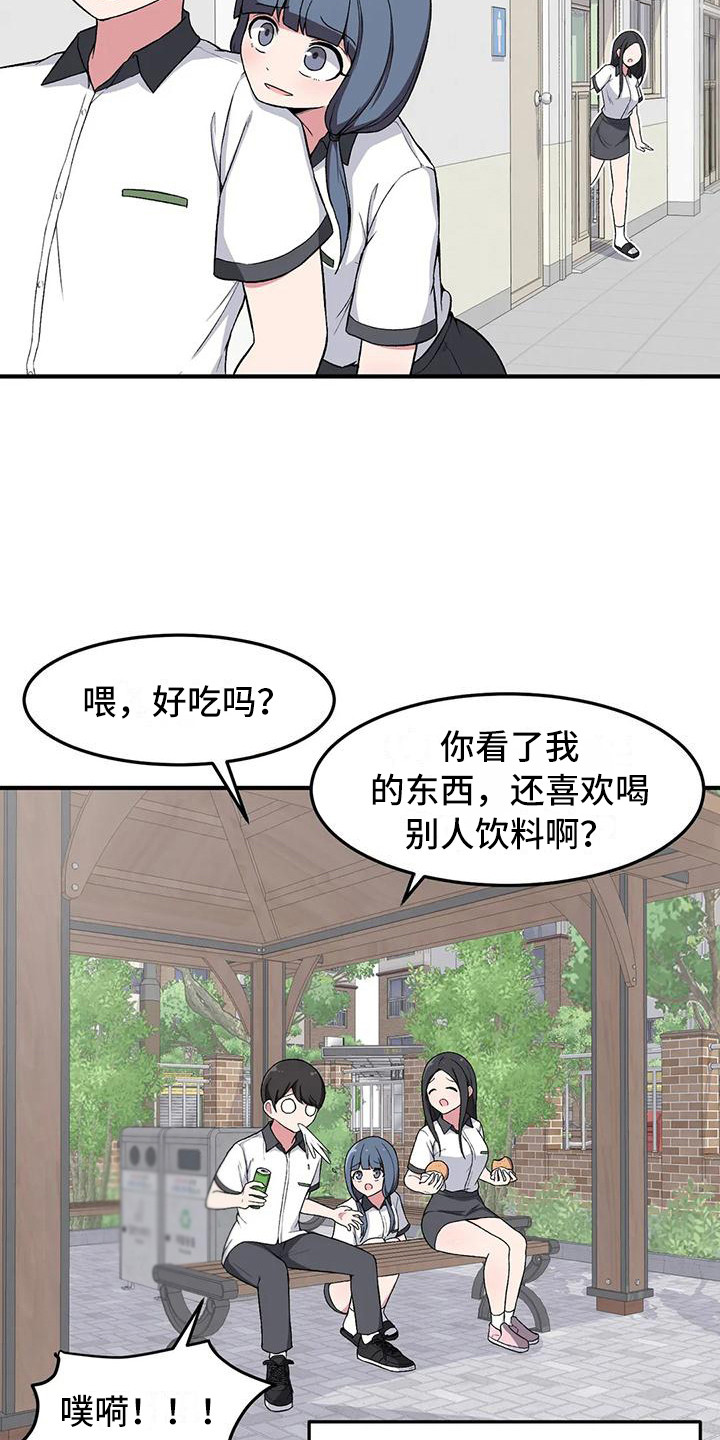 第18章：纠缠8