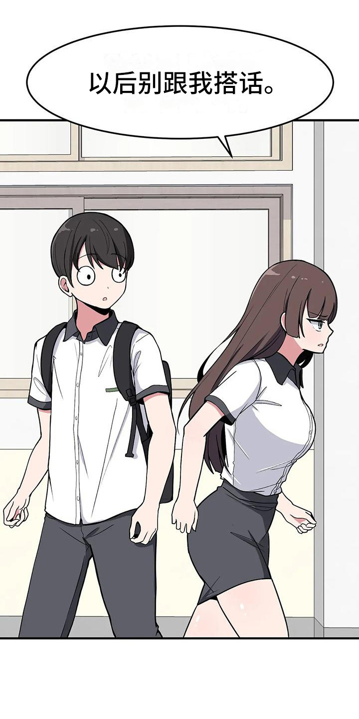 第27章：搞不懂19