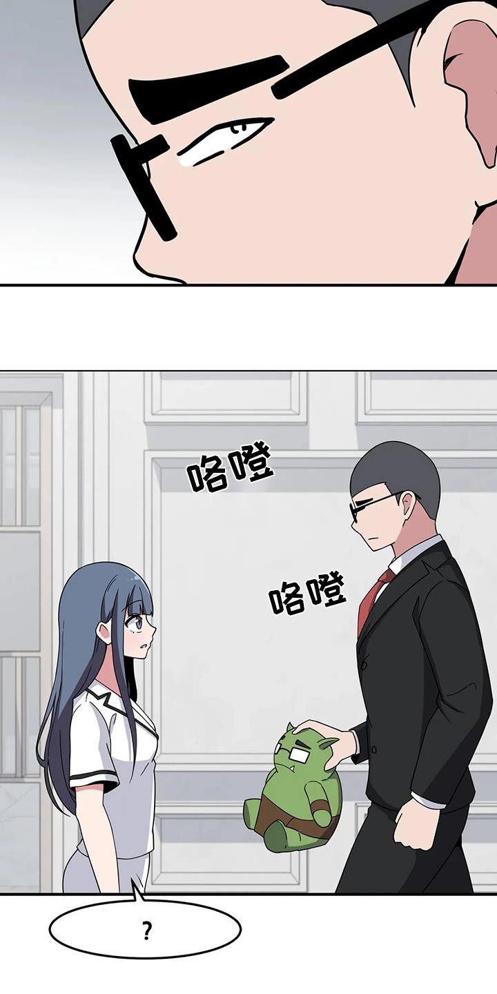 第80章：再见21