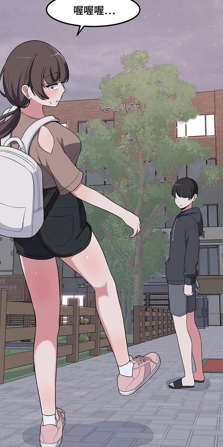 第107章：帅哥15