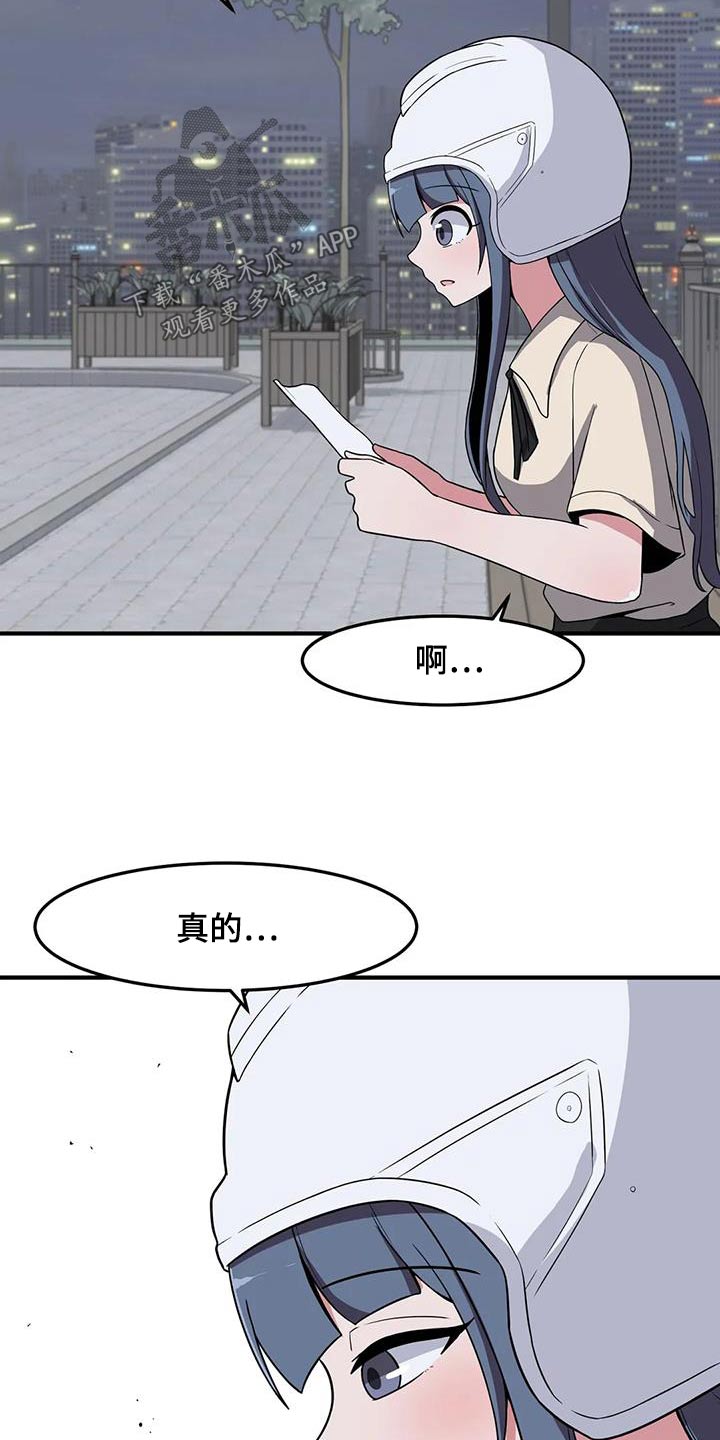 第79章：我陪你18