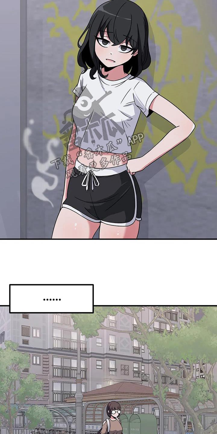 第104章：遇见过17