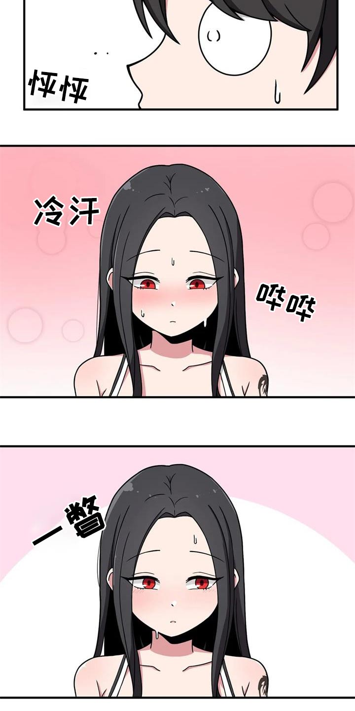 第44章：看电影6