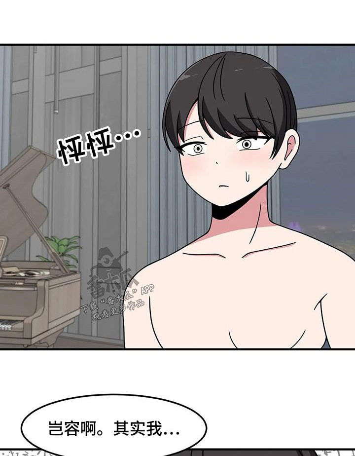 第72章：因为你是22