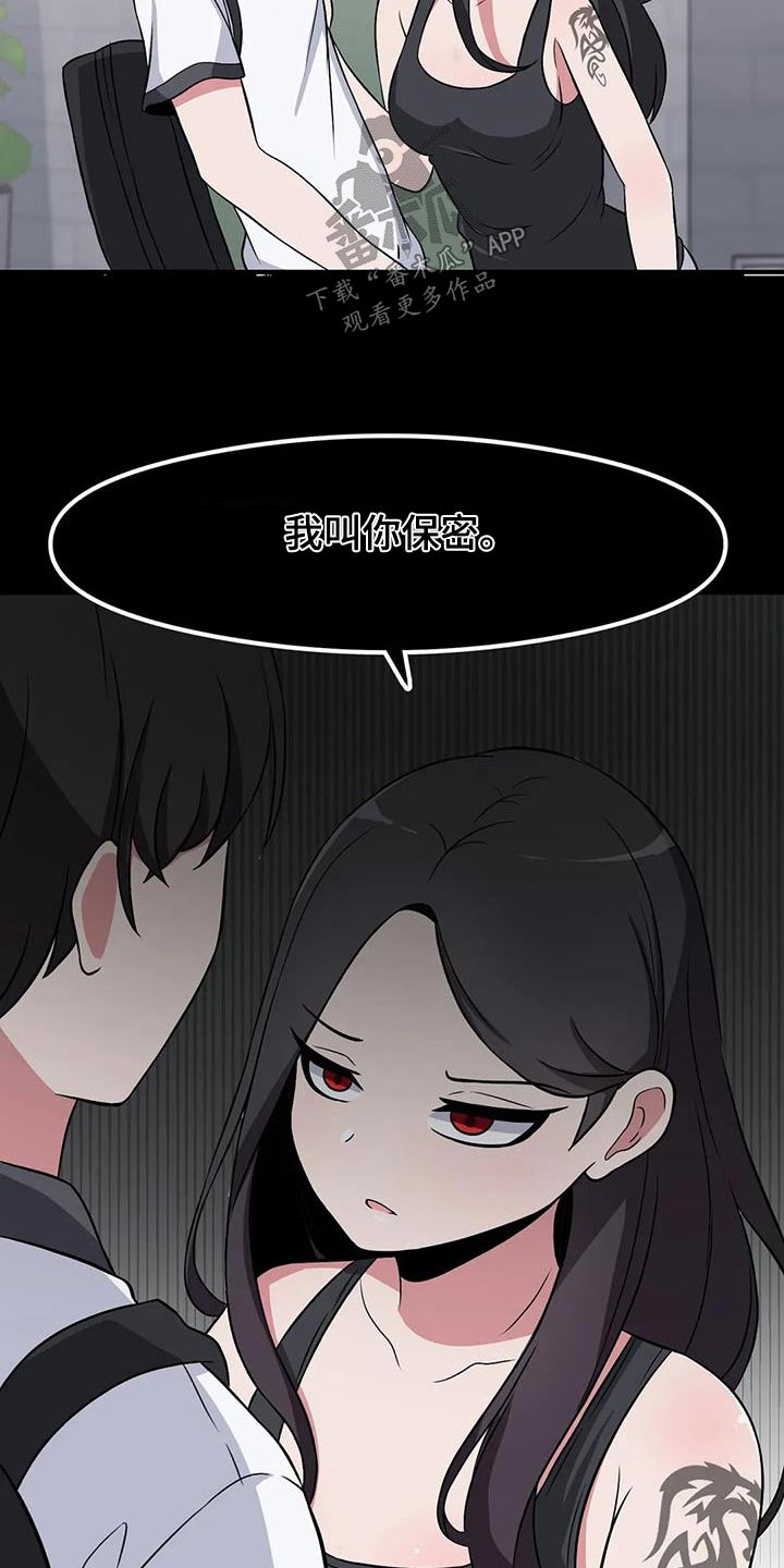 第95章：散步4