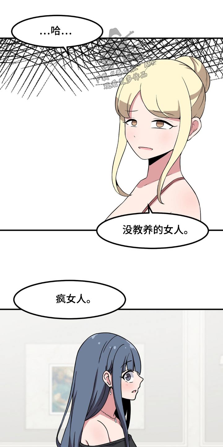 第118章：介绍23