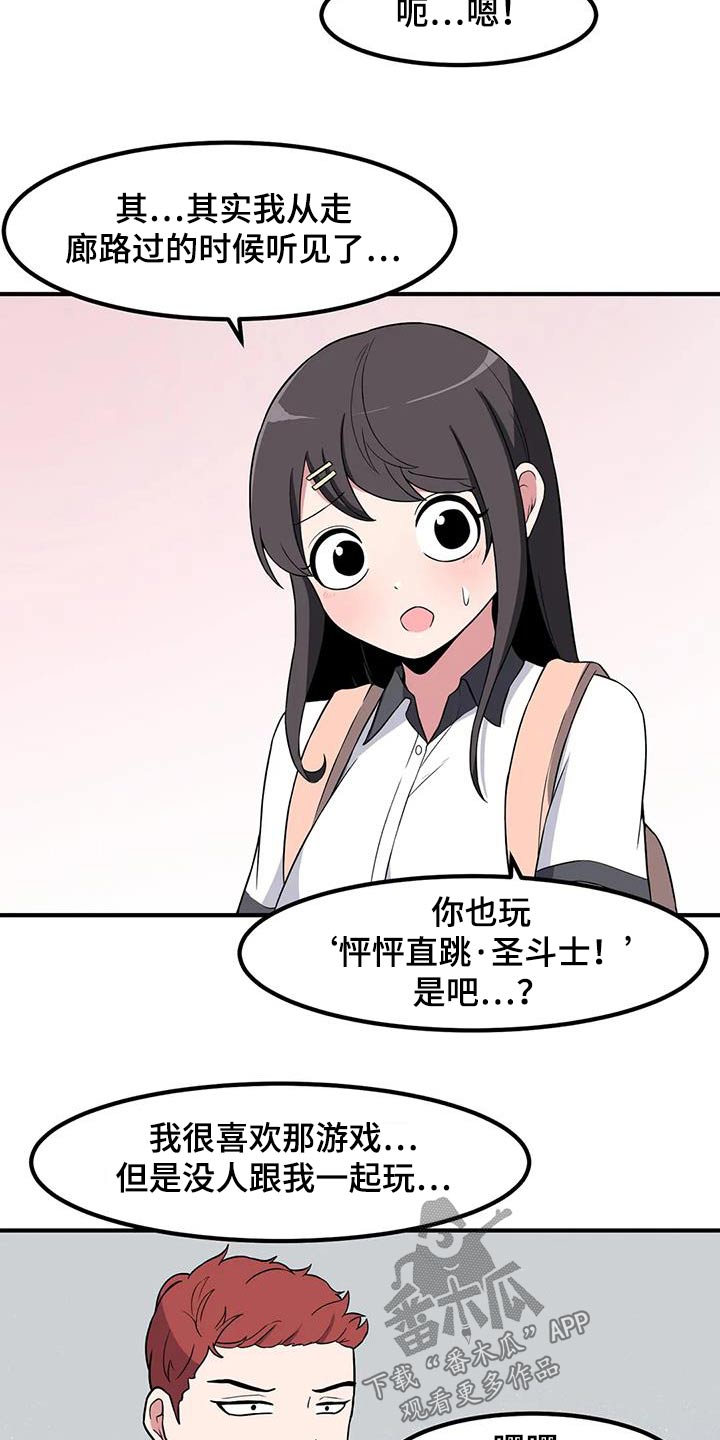 第115章：自作多情23