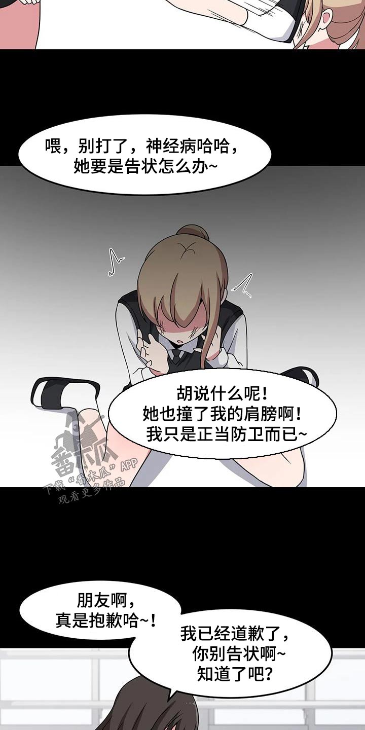 第90章：出现20