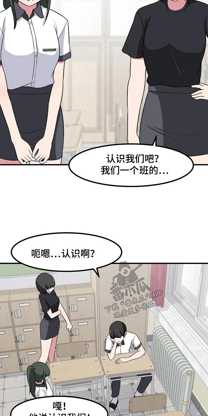 第100章：苦恼15