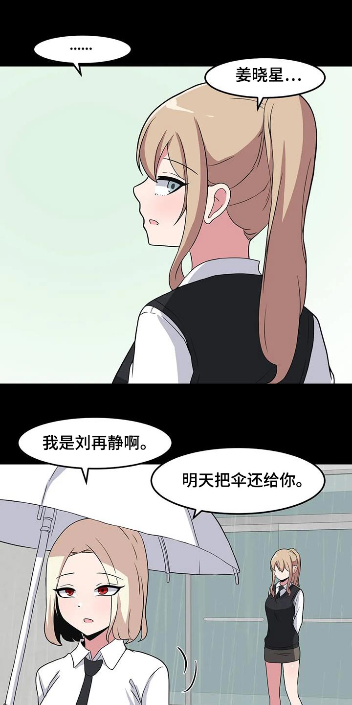第90章：出现8