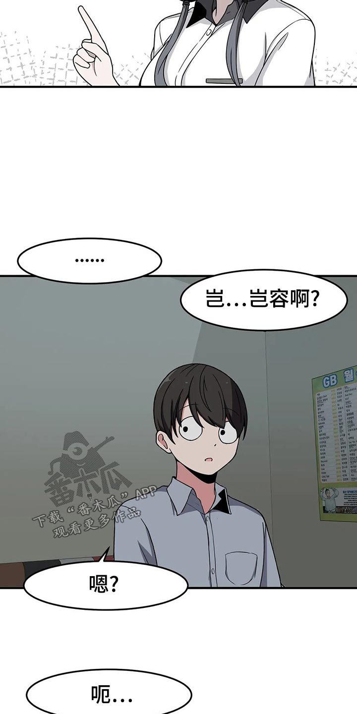 第43章：唱歌21
