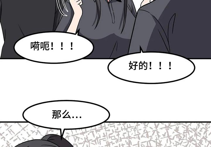 第102章：只能看我28
