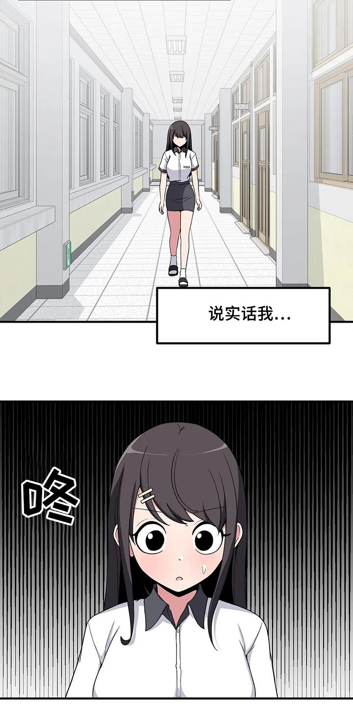 第113章：他是谁11
