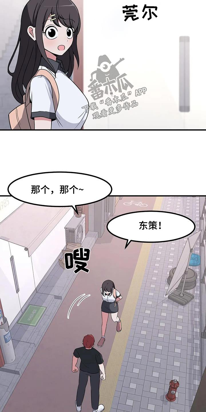 第116章：谢谢你11