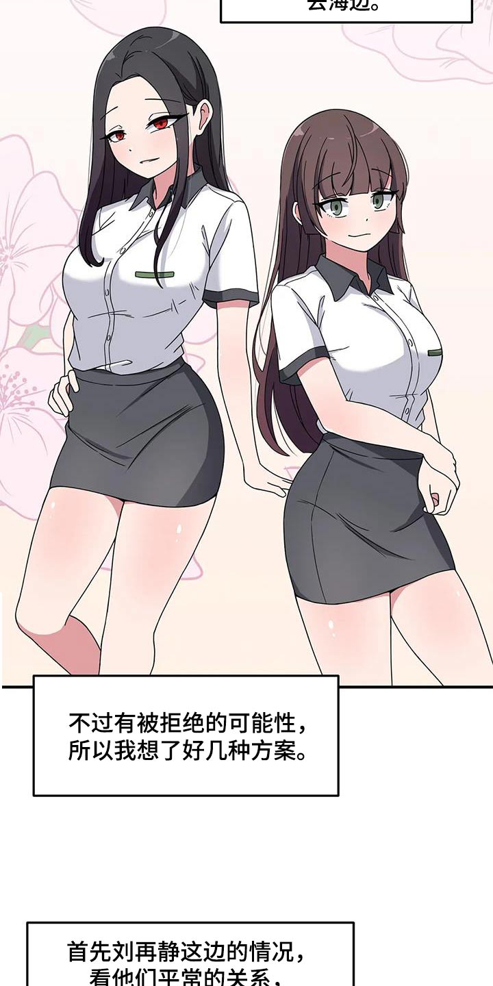 第63章：海边13