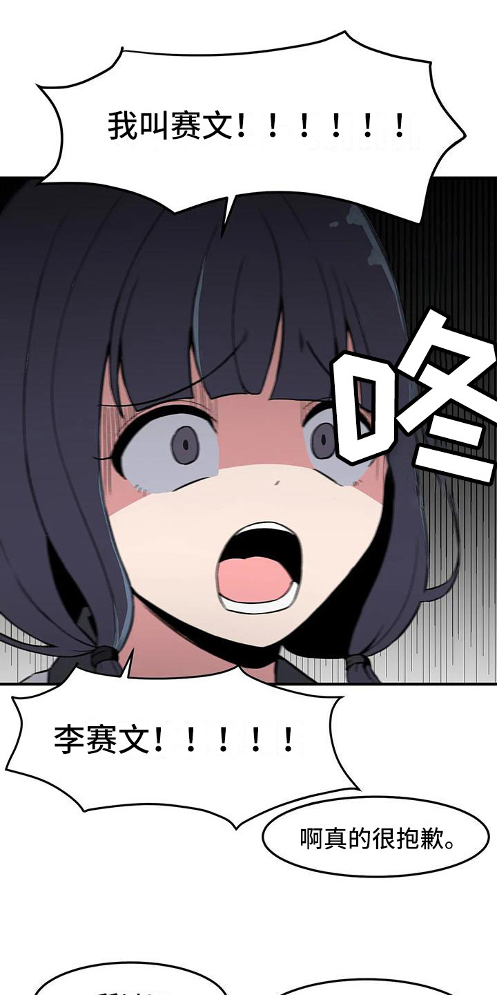 第16章：秘密12