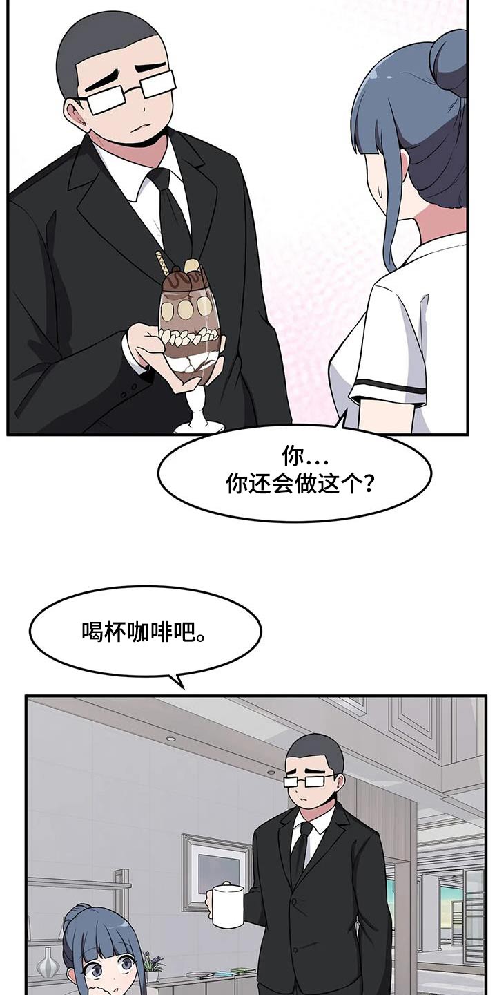 第75章：照顾17