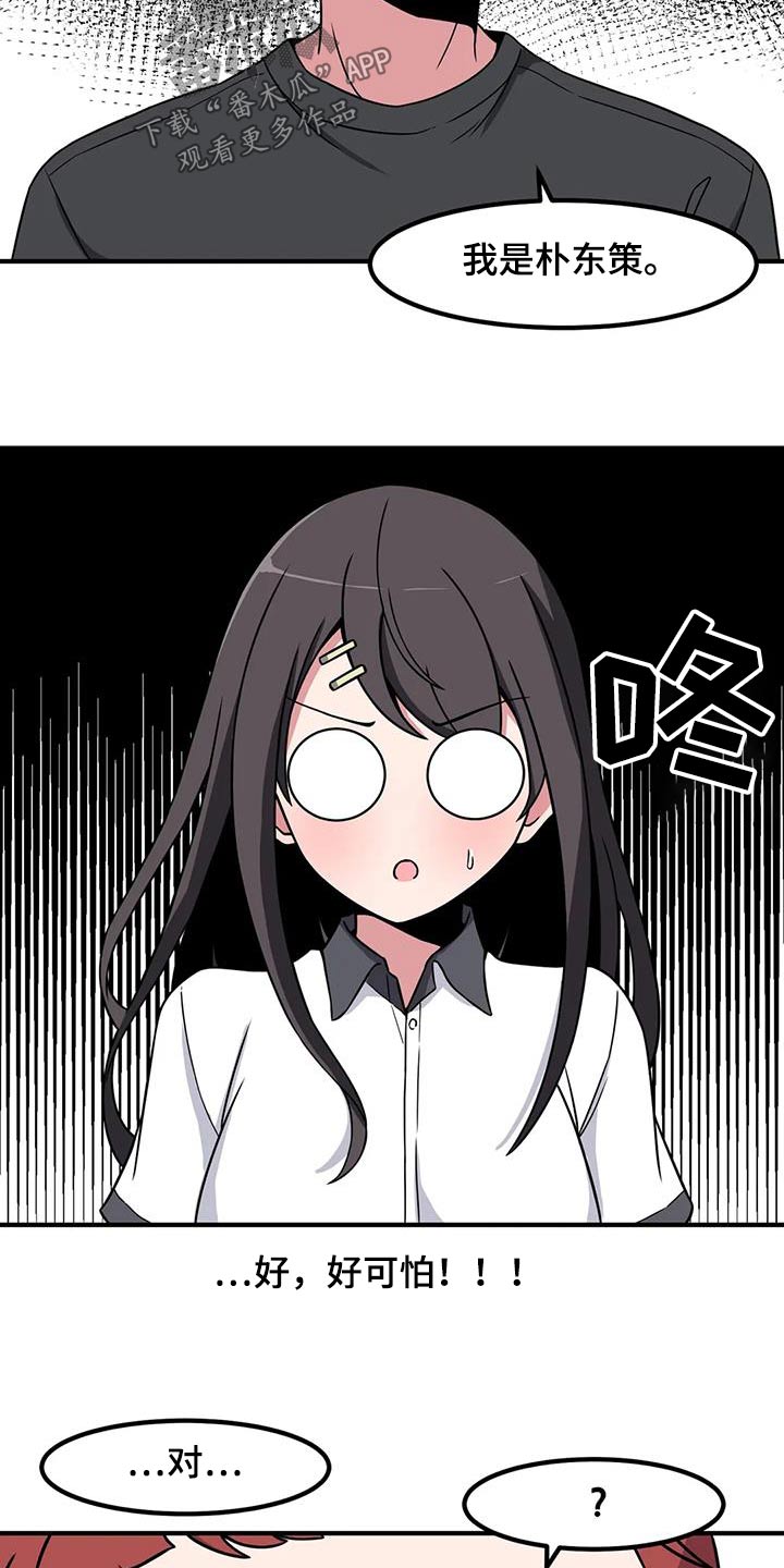 第113章：他是谁24