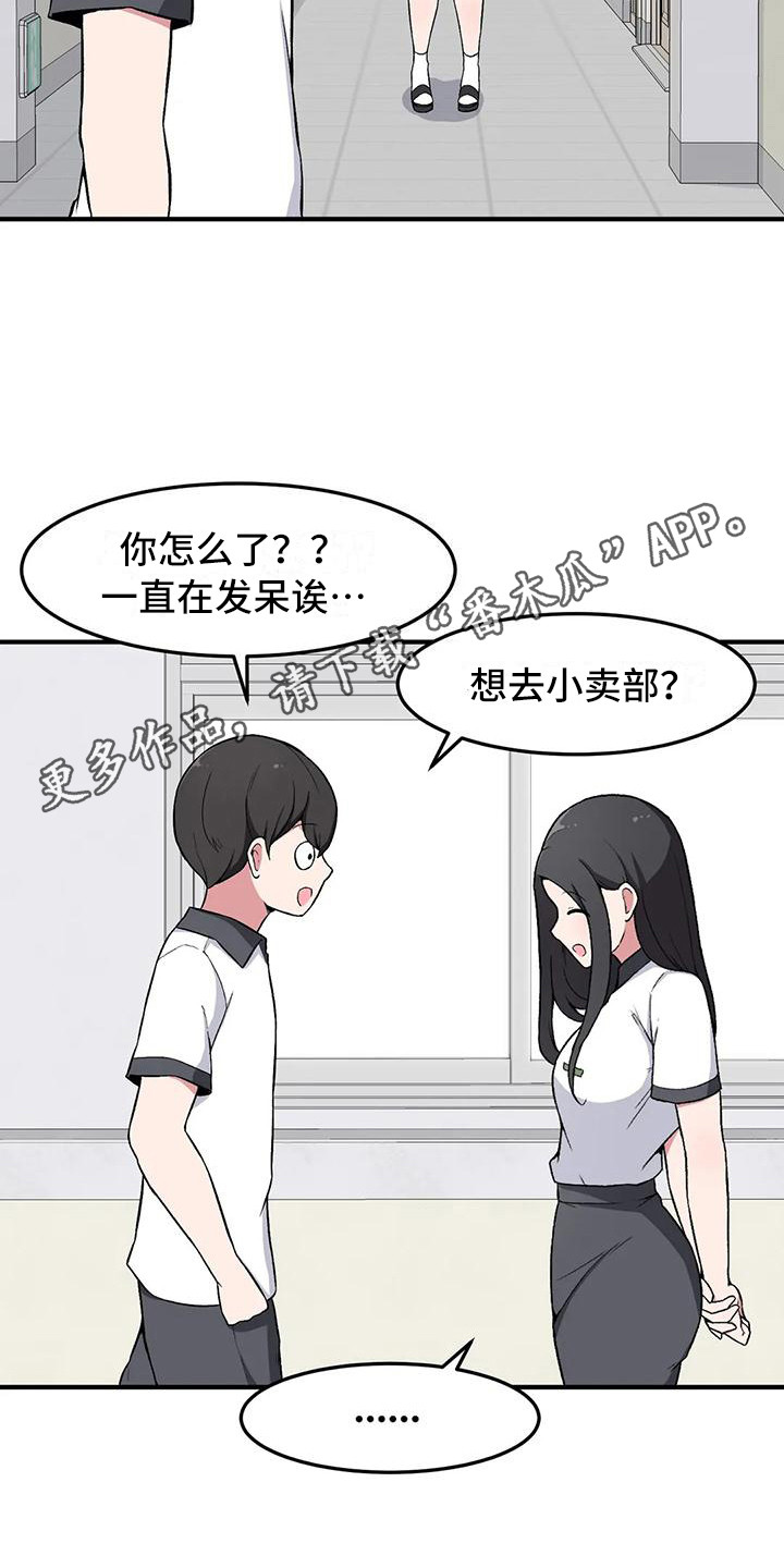 第19章：解释5