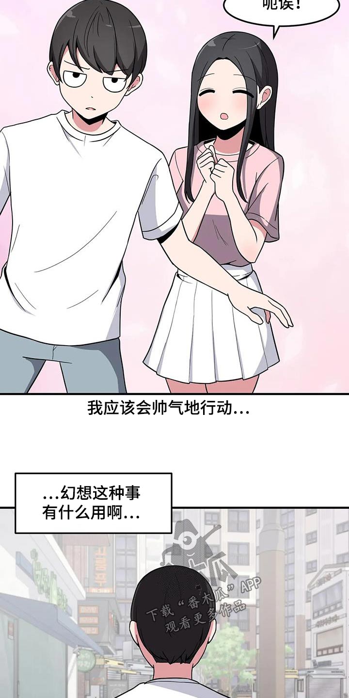 第81章：运动22