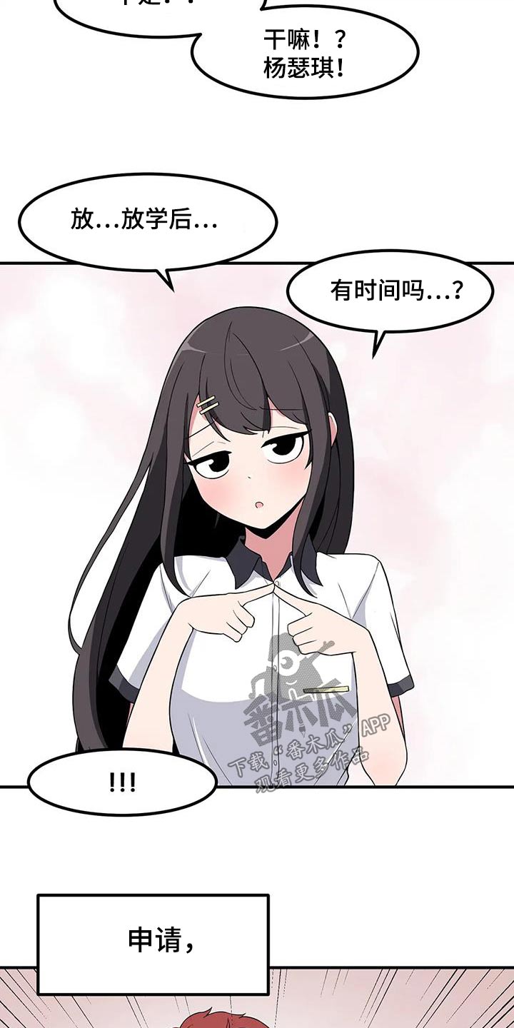 第115章：自作多情3