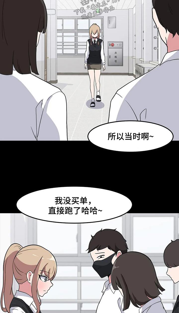 第90章：出现12