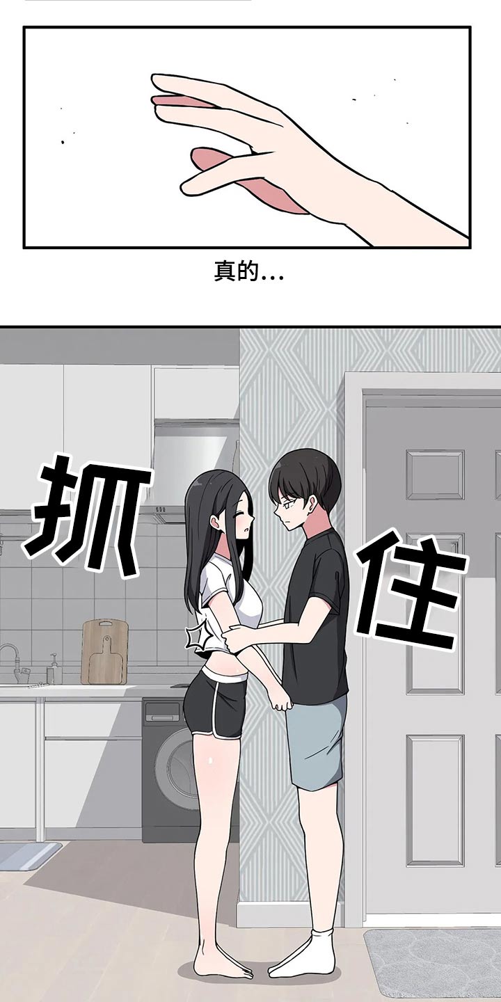 第34章：回想起来13