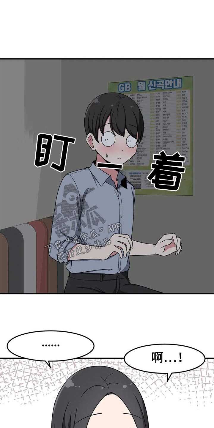 第44章：看电影7